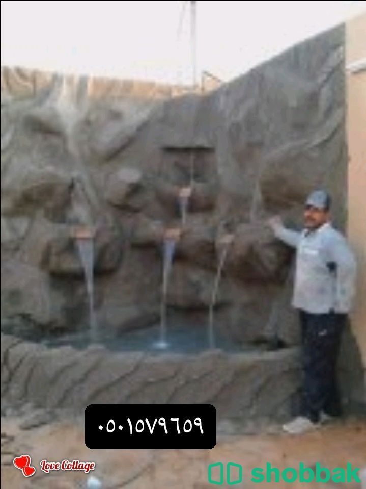 فني تنسيق عشب صناعي  Shobbak Saudi Arabia