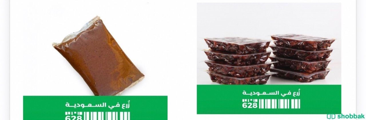 فواكه وخضروات طازجة وباسعار خرافية Shobbak Saudi Arabia