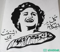 فيقرات واستيكرات Shobbak Saudi Arabia