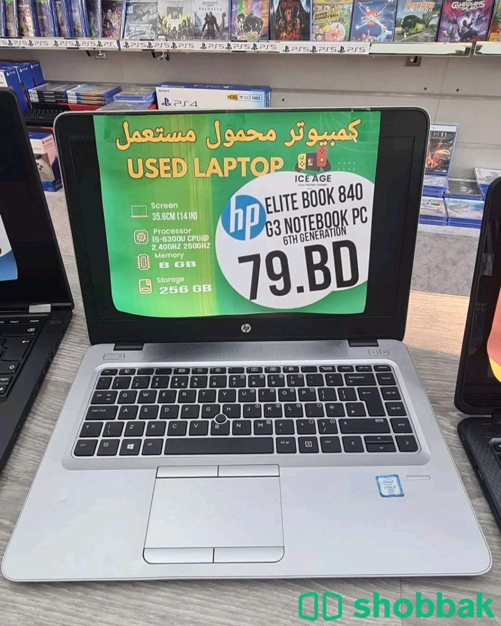 قابل للطوي شباك البحرين