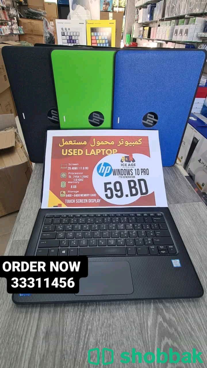 قابل للطوي شباك البحرين