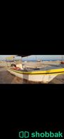 قارب بحري  شباك السعودية
