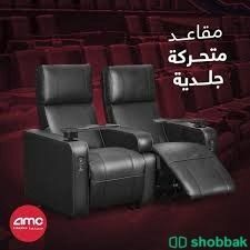 قسيمة سينما amc شباك السعودية