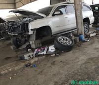 قطع غيار تاهو يوكن سيرا  Shobbak Saudi Arabia