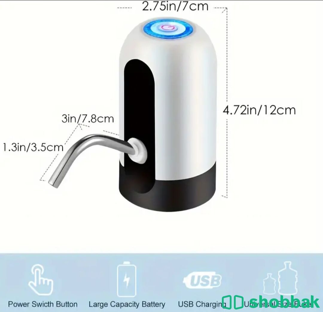 قطعة كهربائية مضخة للمياه أوتو ( أبيض ) Shobbak Saudi Arabia