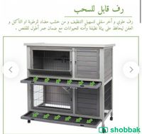 قفص قطط جديد  Shobbak Saudi Arabia