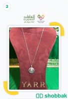 قلادة سعودية من بلادي من مجوهرات ياسمين الرشيد، القطعة الثانية شباك السعودية