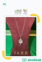 قلادة قرش الحجاز الذهبية، من مجوهرات ياسمين الرشيد، القطعة الثالثة عشر شباك السعودية