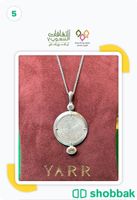 قلادة قرش بفص ألماس من مجوهرات ياسمين الرشيد، القطعه الخامسة شباك السعودية