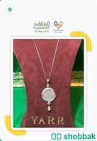 قلادة قرش من الذهب و الألماس من مجوهرات ياسمين الرشيد،  القطعه التاسعة شباك السعودية