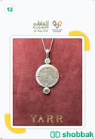 قلادة قرش من الألماس والذهب من مجوهرات ياسمين الرشيد، القطعه الثانية عشر شباك السعودية