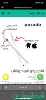 قلم porodo - اسود  شباك السعودية