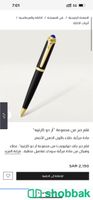 قلم كارتيير اصلي للبيع Shobbak Saudi Arabia