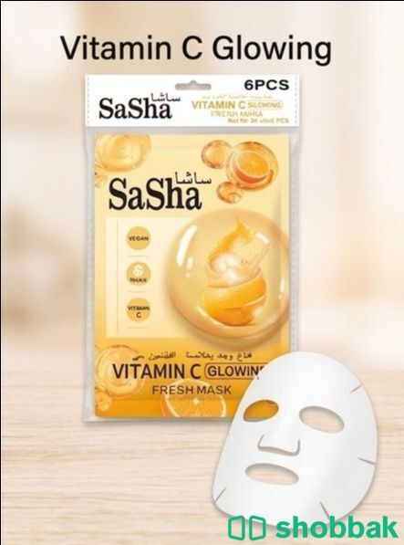 قناع للوجه  شباك السعودية