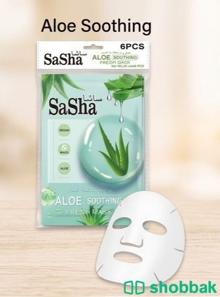 قناع للوجه  شباك السعودية