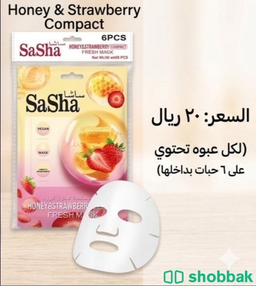 قناع للوجه  شباك السعودية