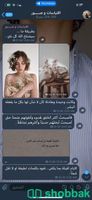 قنوات تليقرام متفاعله مع نقل ملكية شباك السعودية