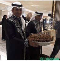 قهوجي الرياض صبابات قهوه  شباك السعودية