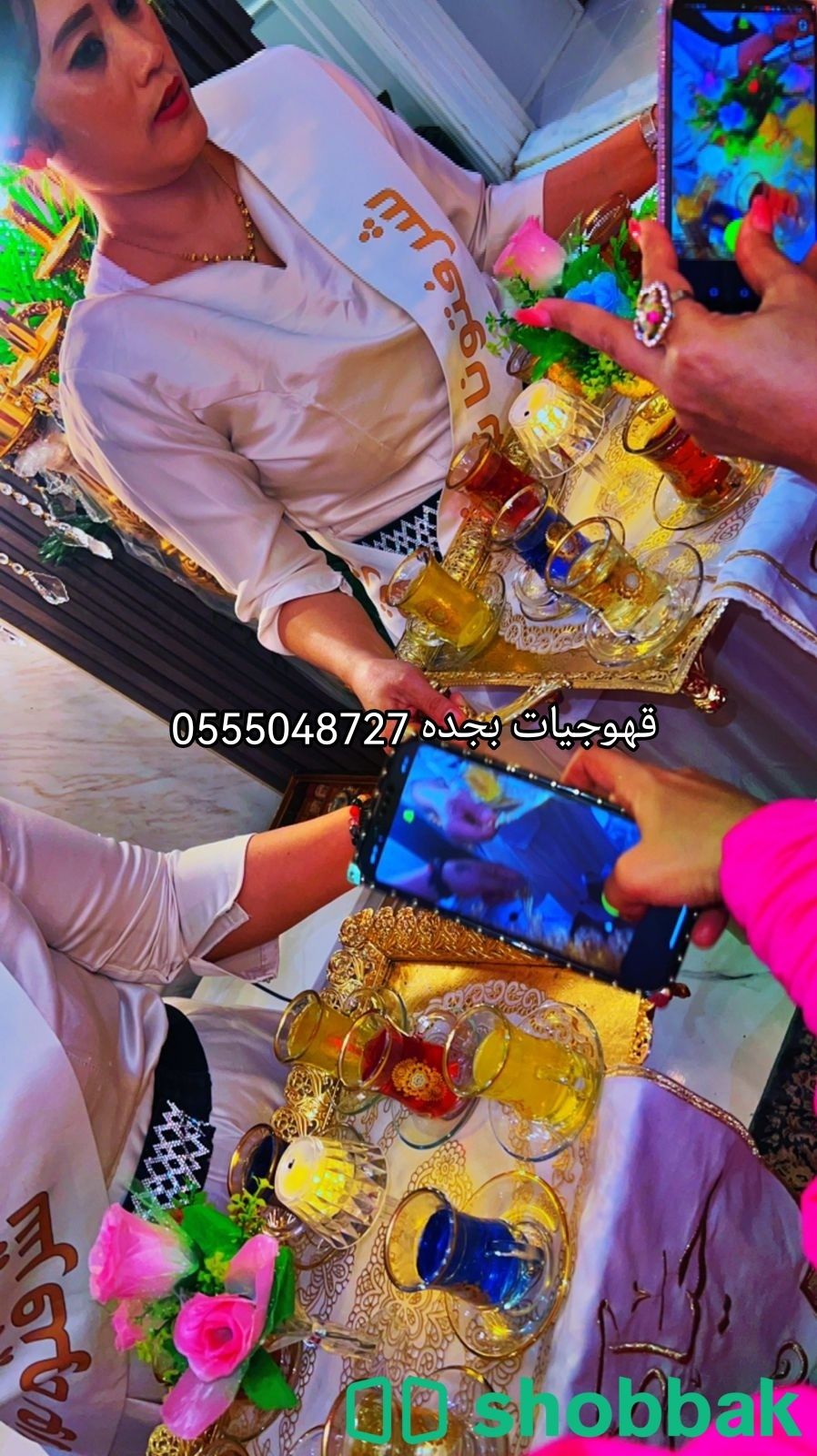 قهوجيات ارقام خدمة ضيافه نساء جده 0555048727  شباك السعودية