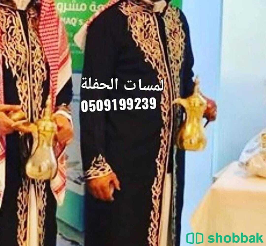 قهوجين صبابين الرياض للحفلات والمناسبات تاجير  سماعات ديجية  Shobbak Saudi Arabia