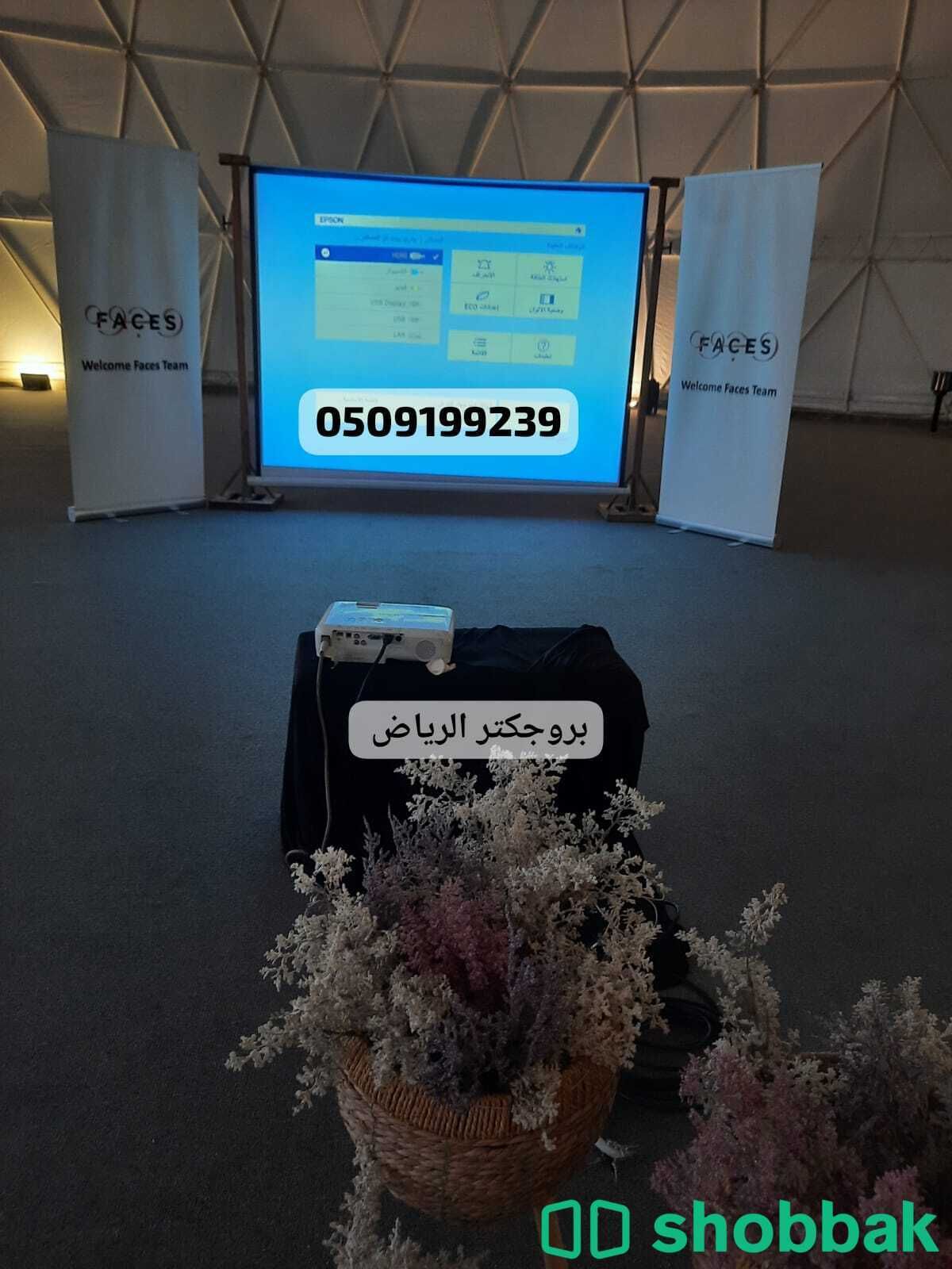 قهوجين صبابين الرياض للحفلات والمناسبات تاجير  سماعات ديجية  شباك السعودية