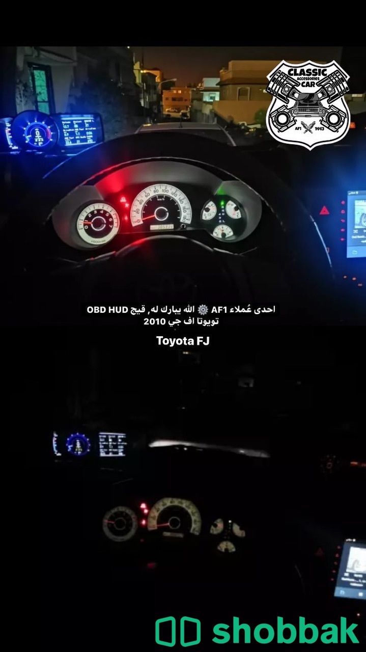 قيج عداد رياضي A600 للسيارات جديد شباك السعودية