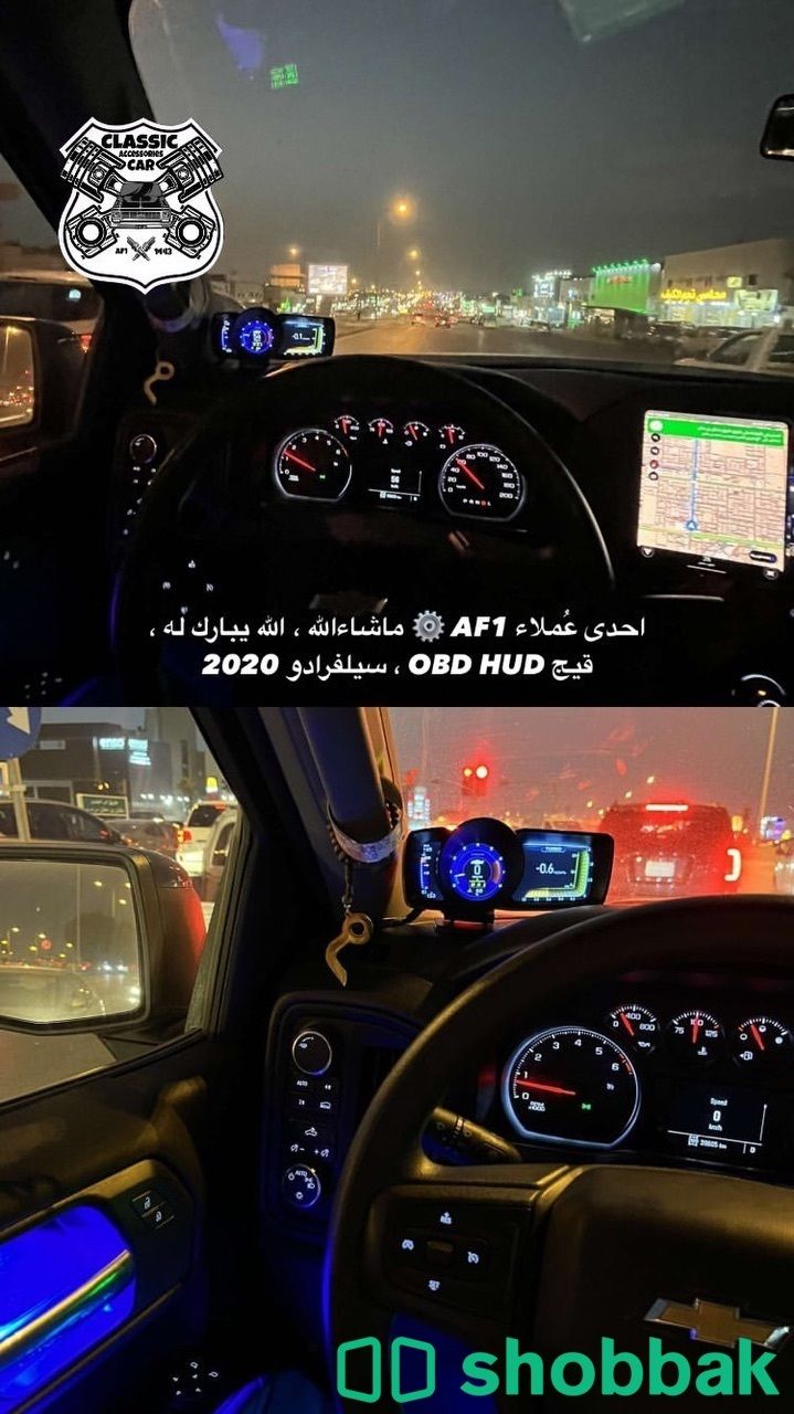 قيج عداد رياضي A600 للسيارات جديد شباك السعودية