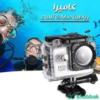 كاميرا رياضية مضادة للماء Shobbak Saudi Arabia