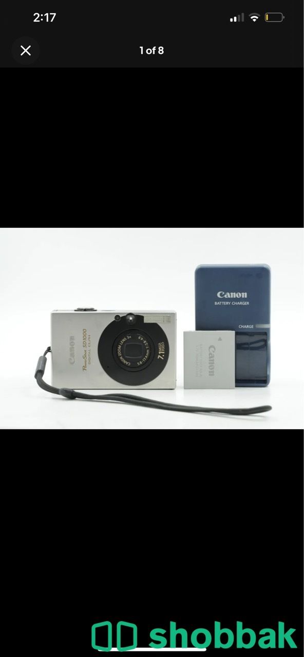 كاميرا كانون رقمية دجيتل canon digital camera Shobbak Saudi Arabia