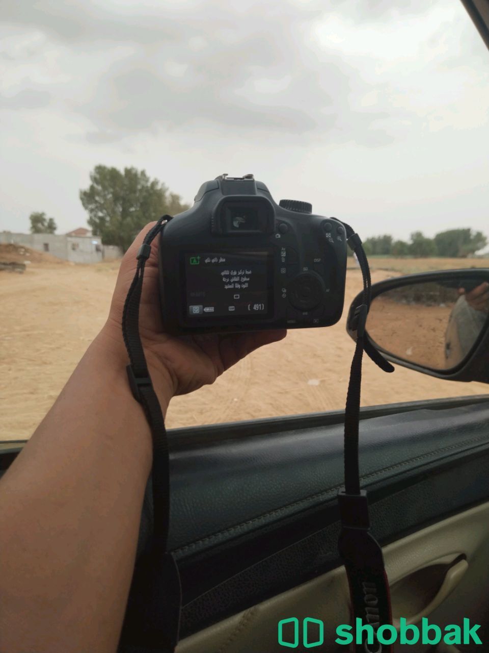 كاميره Shobbak Saudi Arabia