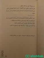 كتاب 11:11 للكاتب يوسف جاسم رمضان للبيع Shobbak Saudi Arabia