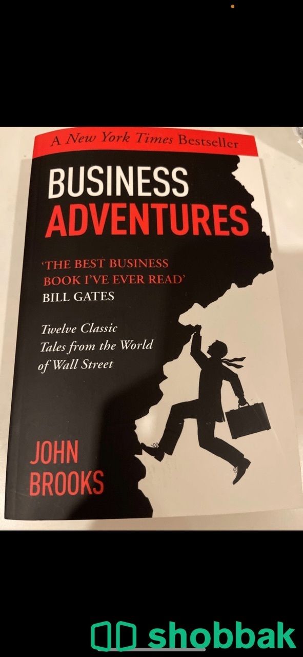 كتاب Business Adventures Shobbak Saudi Arabia