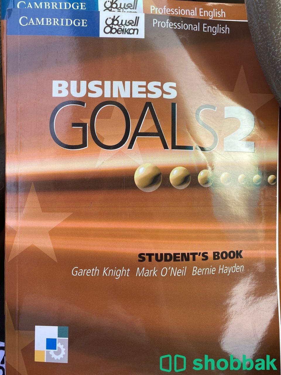 كتاب  BUSINESS GOALS2 Shobbak Saudi Arabia