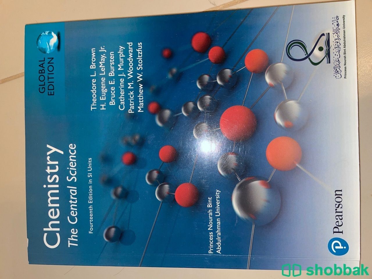 كتاب chemistry  Shobbak Saudi Arabia