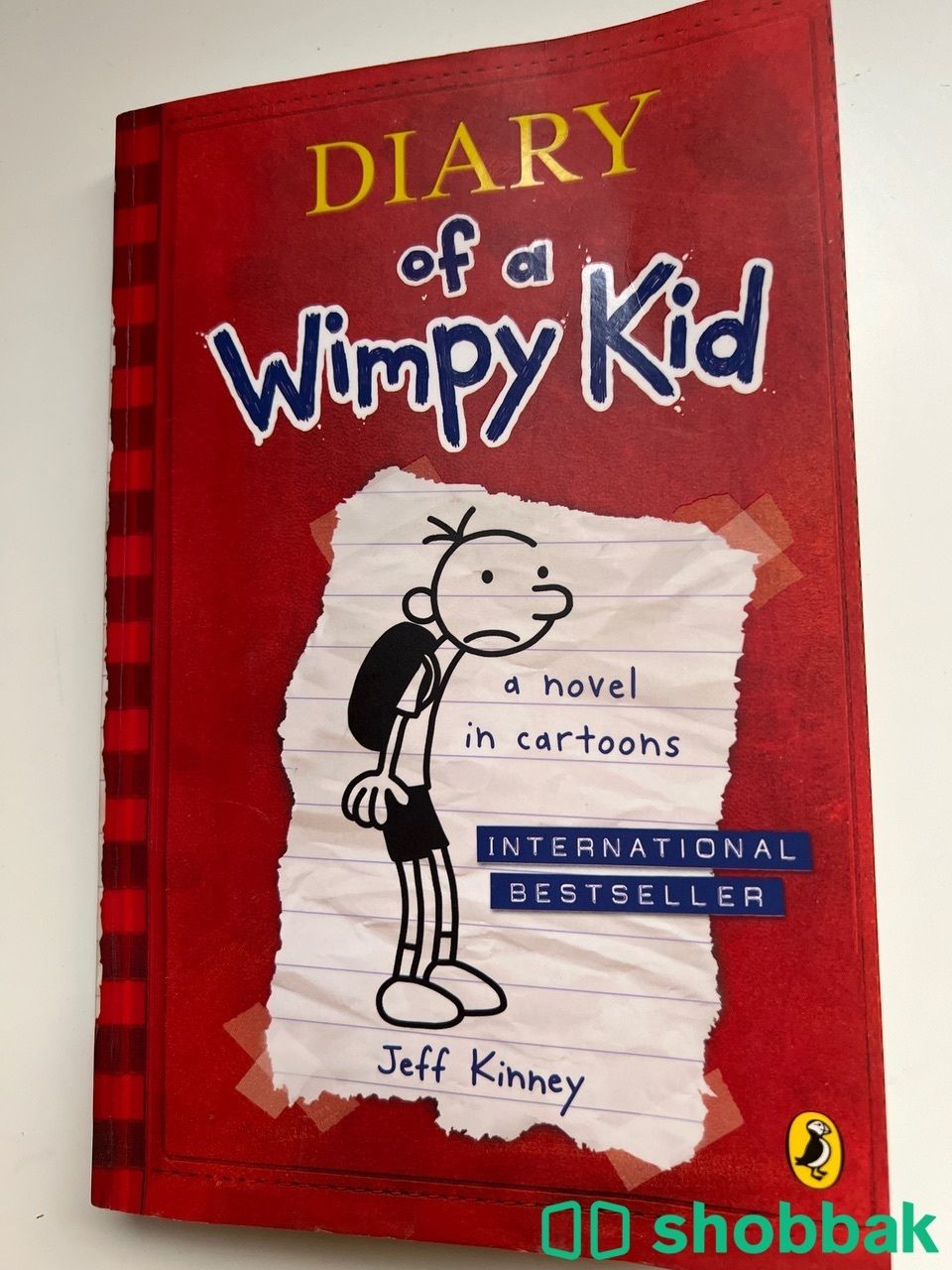 كتاب Diary of a wimpy kid  Shobbak Saudi Arabia
