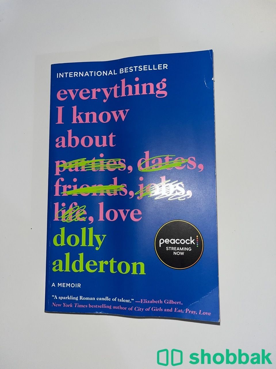 كتاب everything i know about love  Shobbak Saudi Arabia