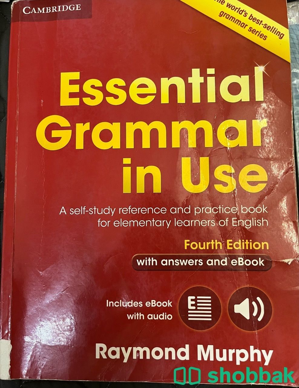 كتاب Grammar مستعمل للدورة المكثفة Shobbak Saudi Arabia