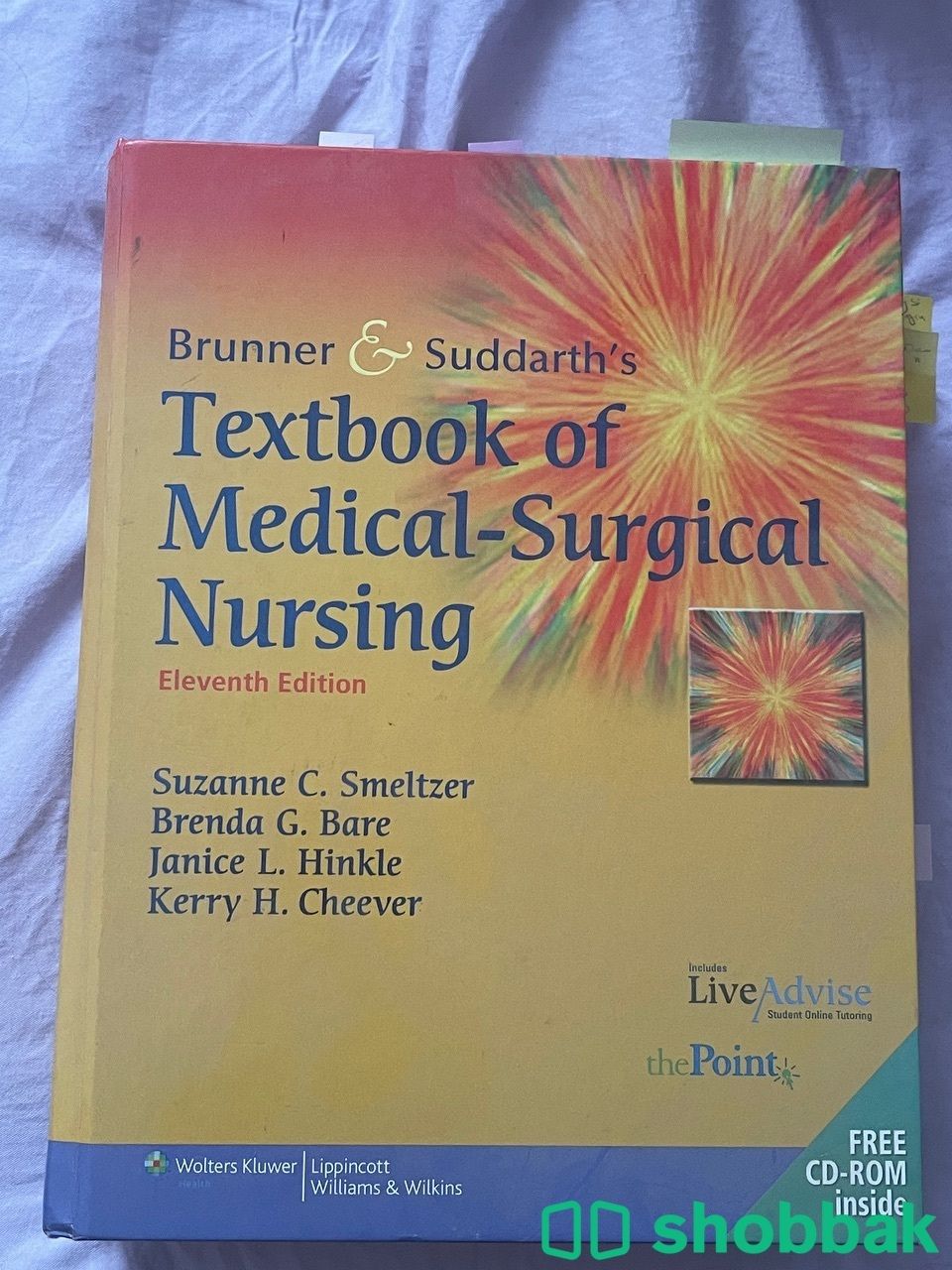 كتاب medical_surgical لللتمريض استخدام نظيف  شباك السعودية