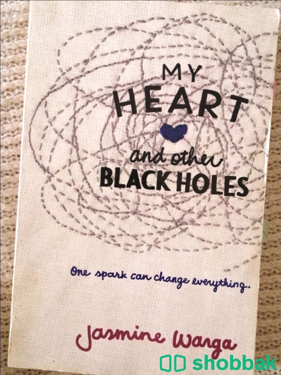 كتاب my heart and other black holes Shobbak Saudi Arabia