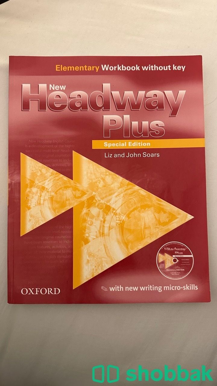 كتاب New Headway Plus Shobbak Saudi Arabia