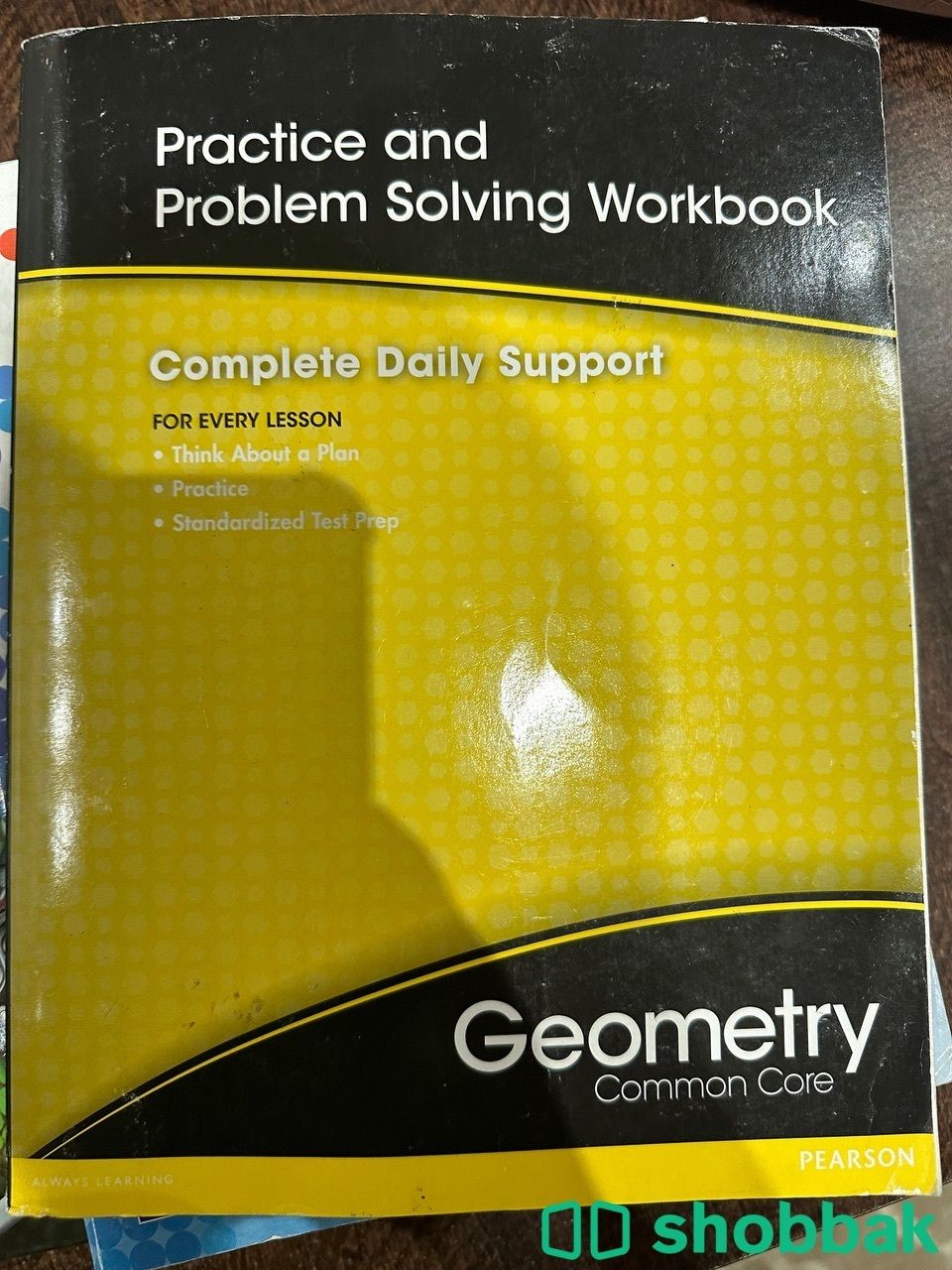 كتاب practice and problem solving workbook interactive science Shobbak Saudi Arabia