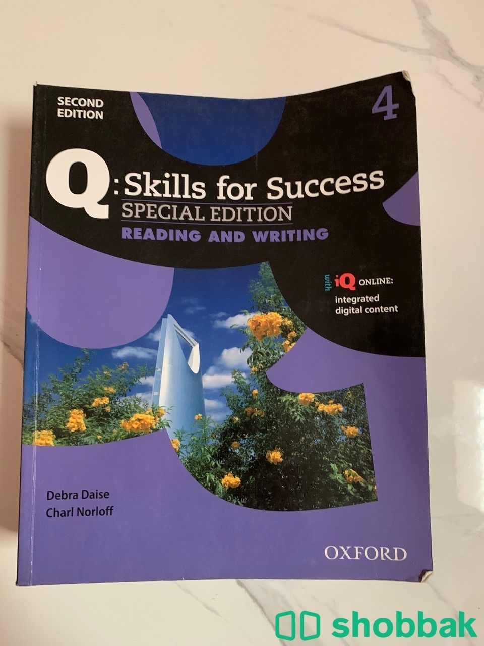 كتاب Skills for Success بالغة الانجليزية   Shobbak Saudi Arabia