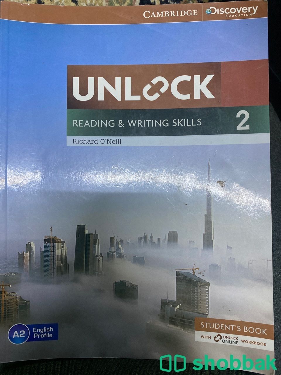 كتاب unlock  Shobbak Saudi Arabia