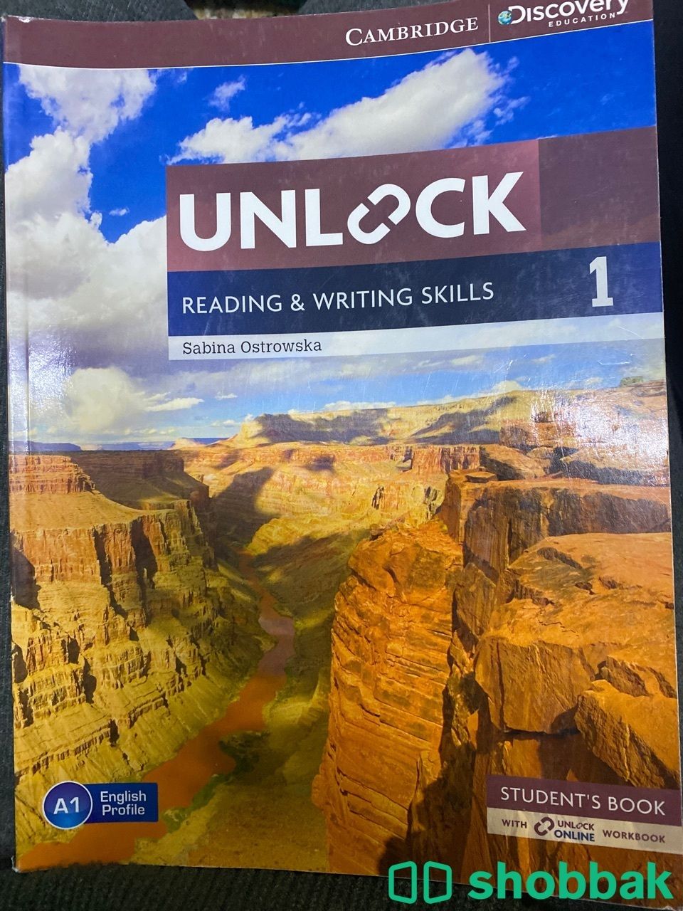 كتاب unlock  Shobbak Saudi Arabia