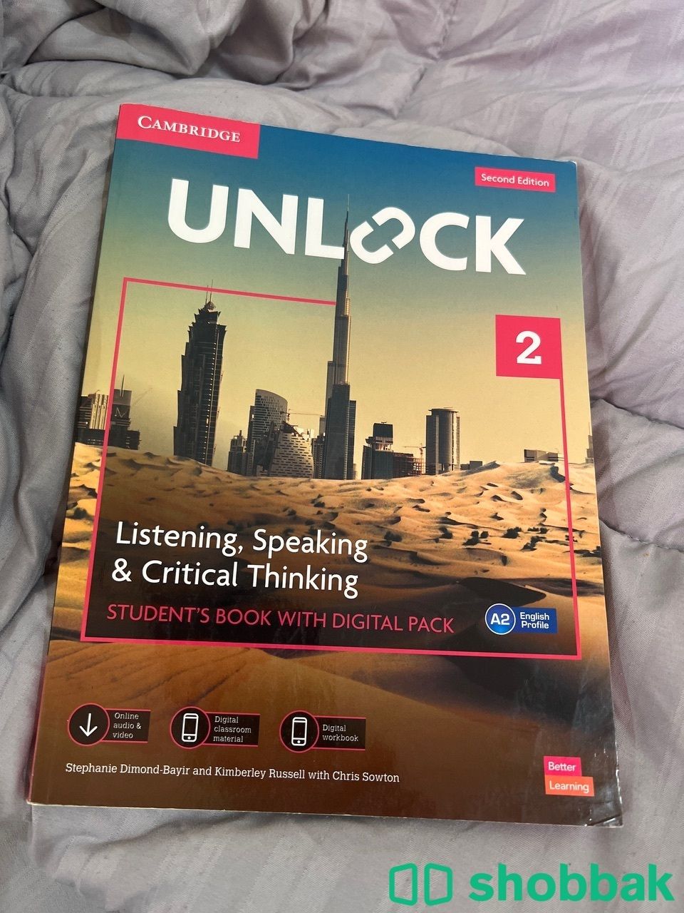 كتاب unlock L&S Shobbak Saudi Arabia
