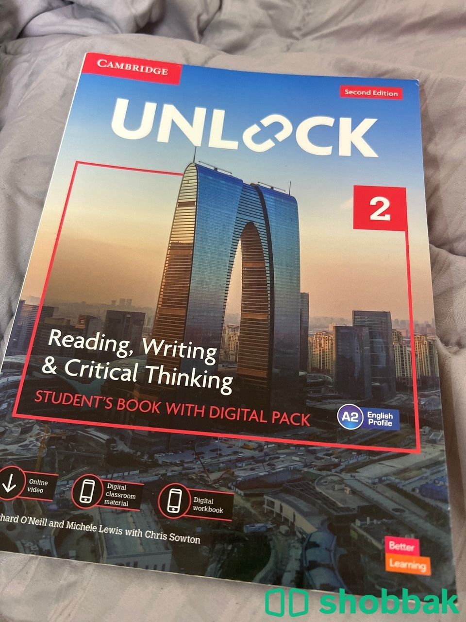 كتاب unlock R&W Shobbak Saudi Arabia