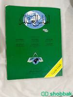 كتاب اطلس العالم شباك السعودية