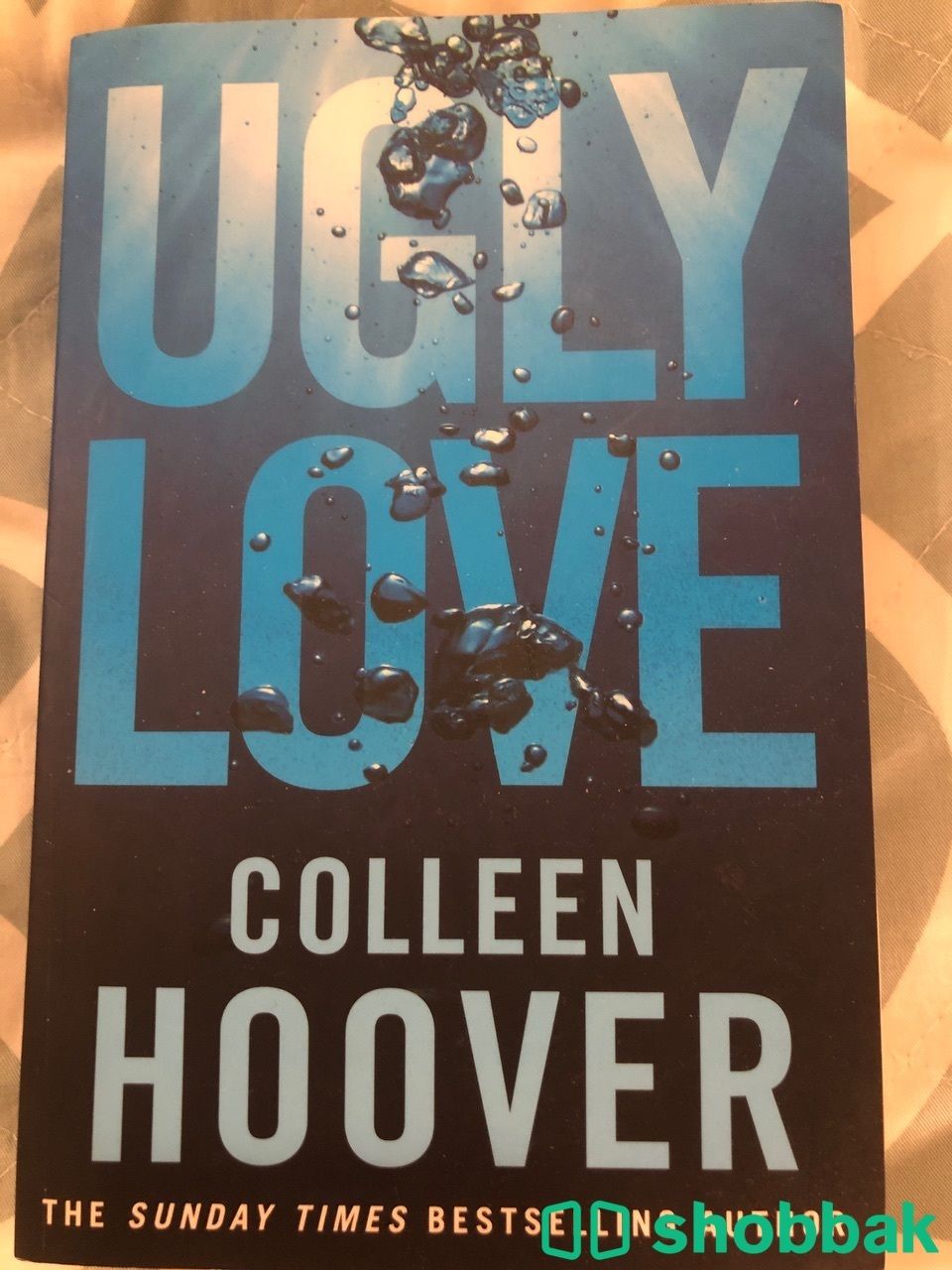 كتاب التيك توك كولين هوفر tiktok book colleen hoover Shobbak Saudi Arabia