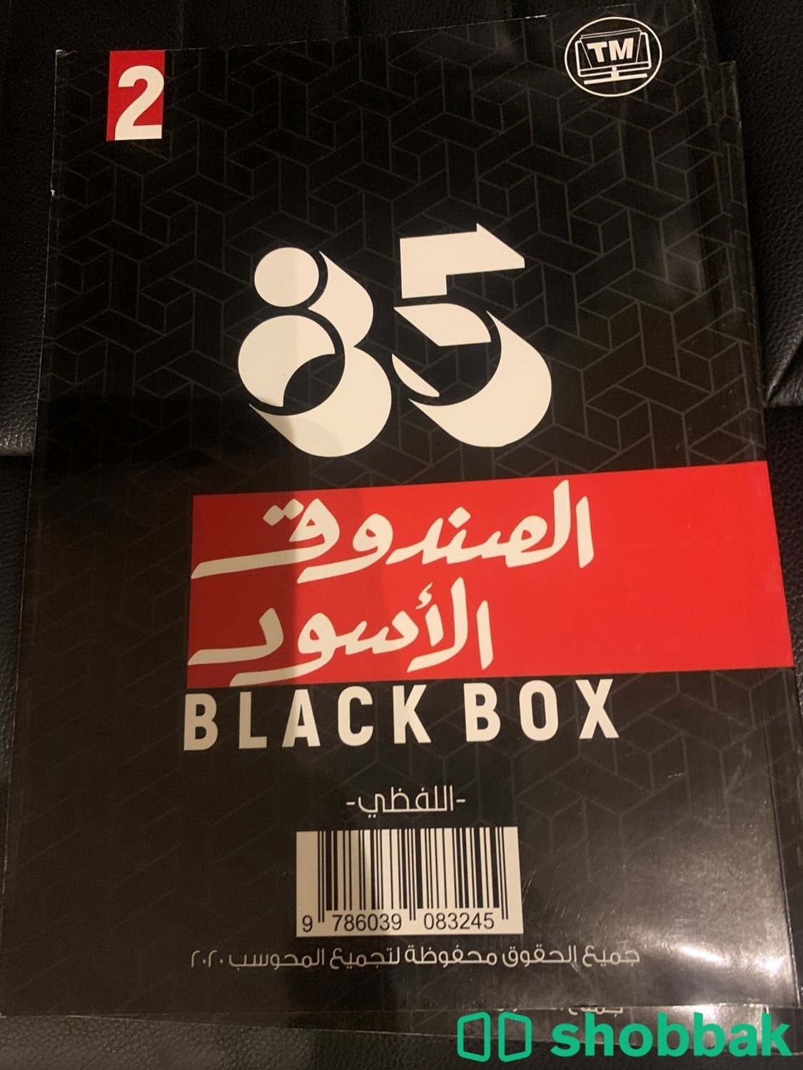 كتاب ناصر عبدالكريم 2021