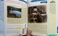 كتاب القرأه الذكيه Shobbak Saudi Arabia